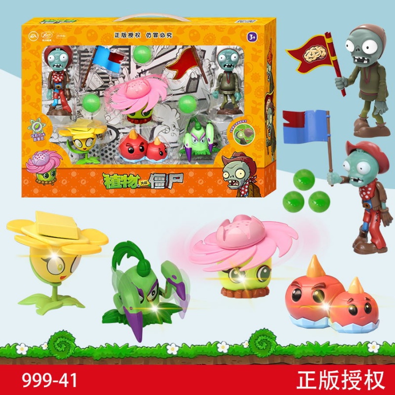 Plant Parent Vs Plantin - พืช Vs ซอมบี้ชุดของเล่นกล่องเก็บแสง Pea Shooter Chainsaw