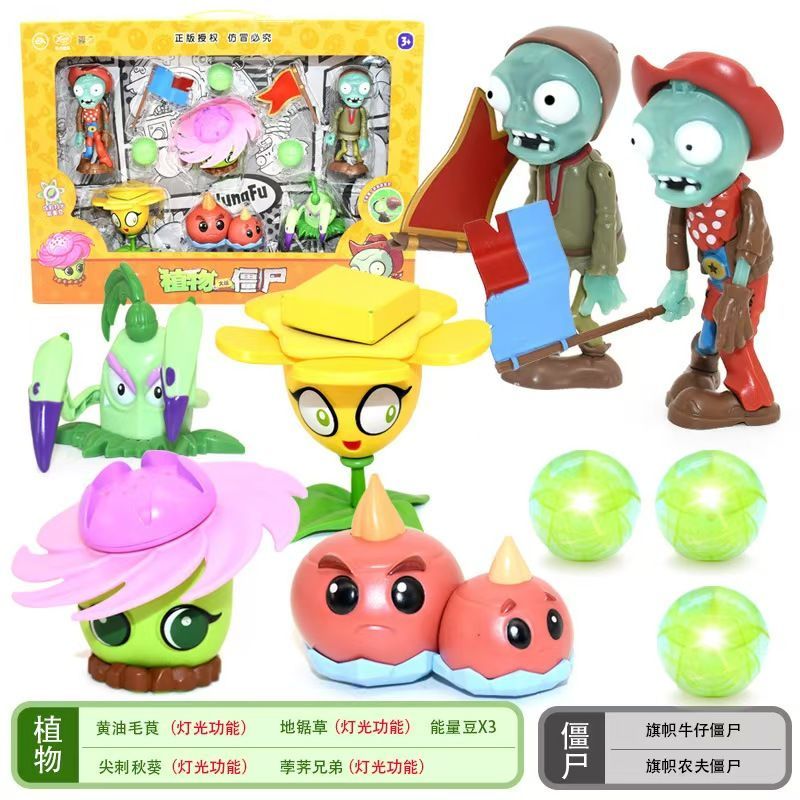 พืช Vs ซอมบี้ชุดของเล่นกล่องเก - Plant Parent Vs Plantin บทวิจารณ์และราคา